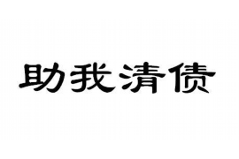 黎平要债公司